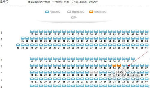 团购电影票怎么用