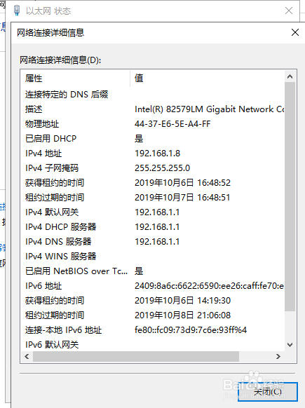 windows命令行修改ip地址和dns服务器地址的方法