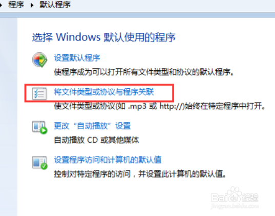 word文档图标是白纸形式