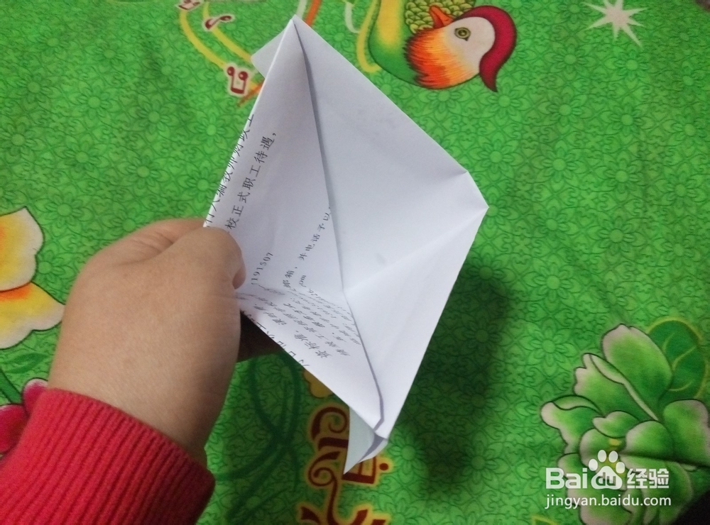折纸艺术：怎样用纸折小船