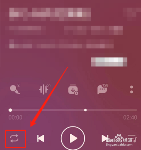 qq音乐如何设置单曲循环次数呢？