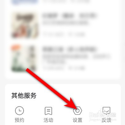 云听如何更新