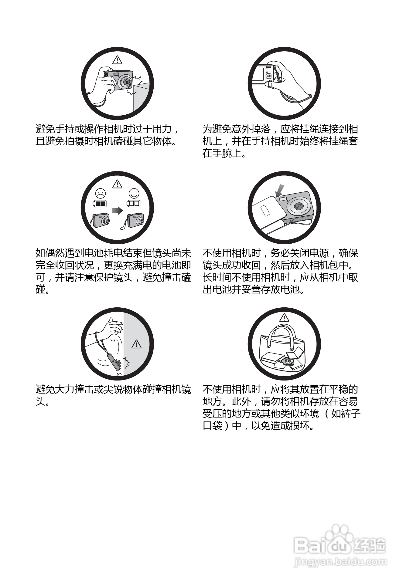 BENQ AC100数码相机使用说明书:[1]