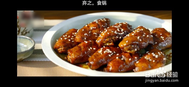 怎么做可乐鸡翅