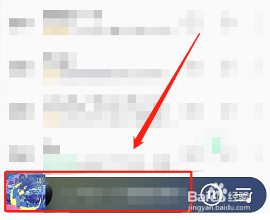 qq音乐怎么设置单曲循环次数