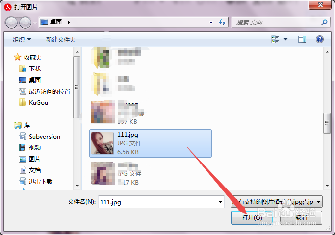 怎么使用美图秀秀将照片变成漫画