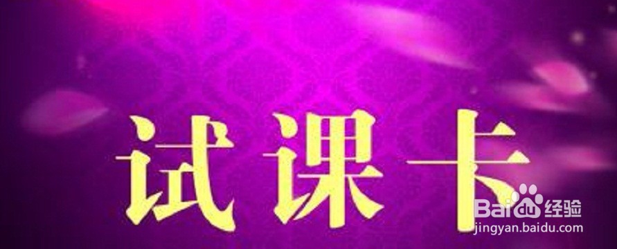 孩子刚上小学有必要报兴趣班吗？