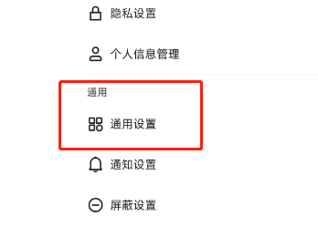 如何开启快手软件的摇一摇功能
