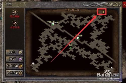 进入半兽古墓二层后,沿着标记前往地图的右上角