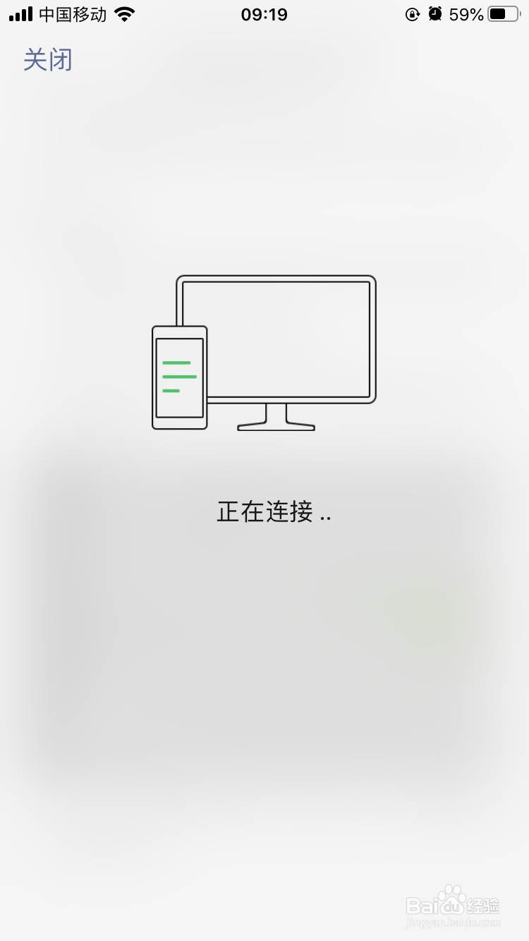 微信怎么备份聊天记录到电脑