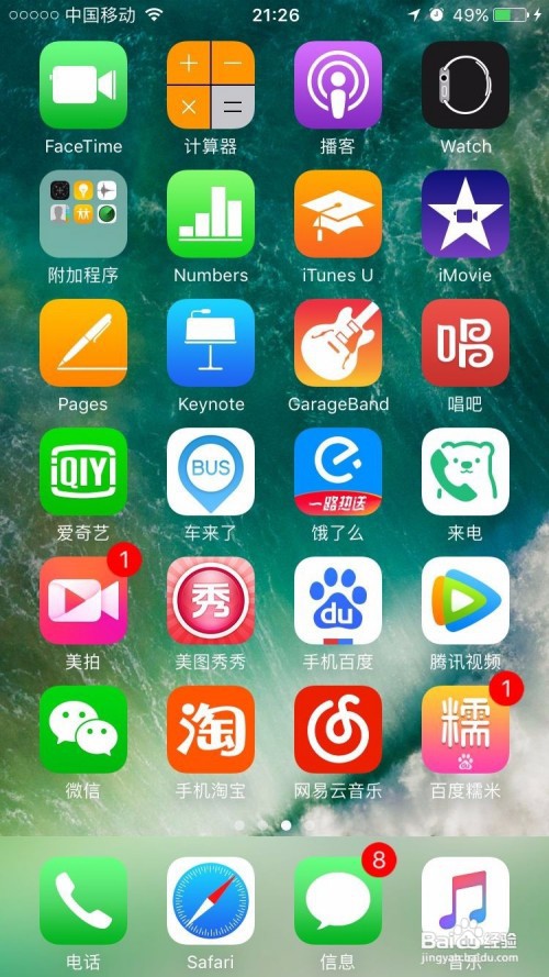 微信如何升级500人群