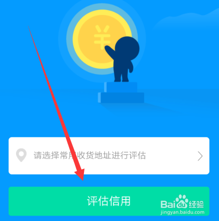 支付宝租手机在哪如何租手机