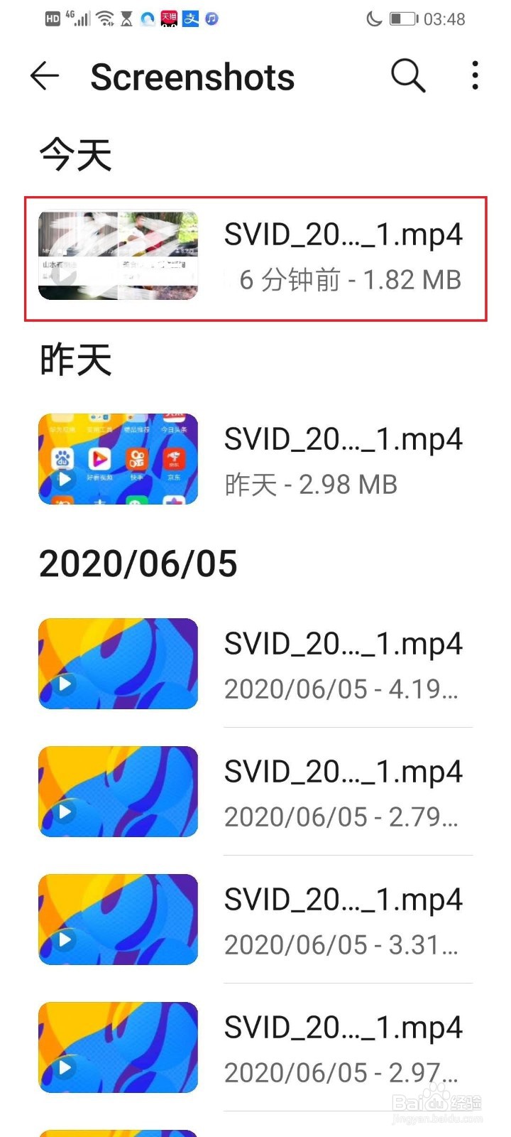 华为手机怎么录屏