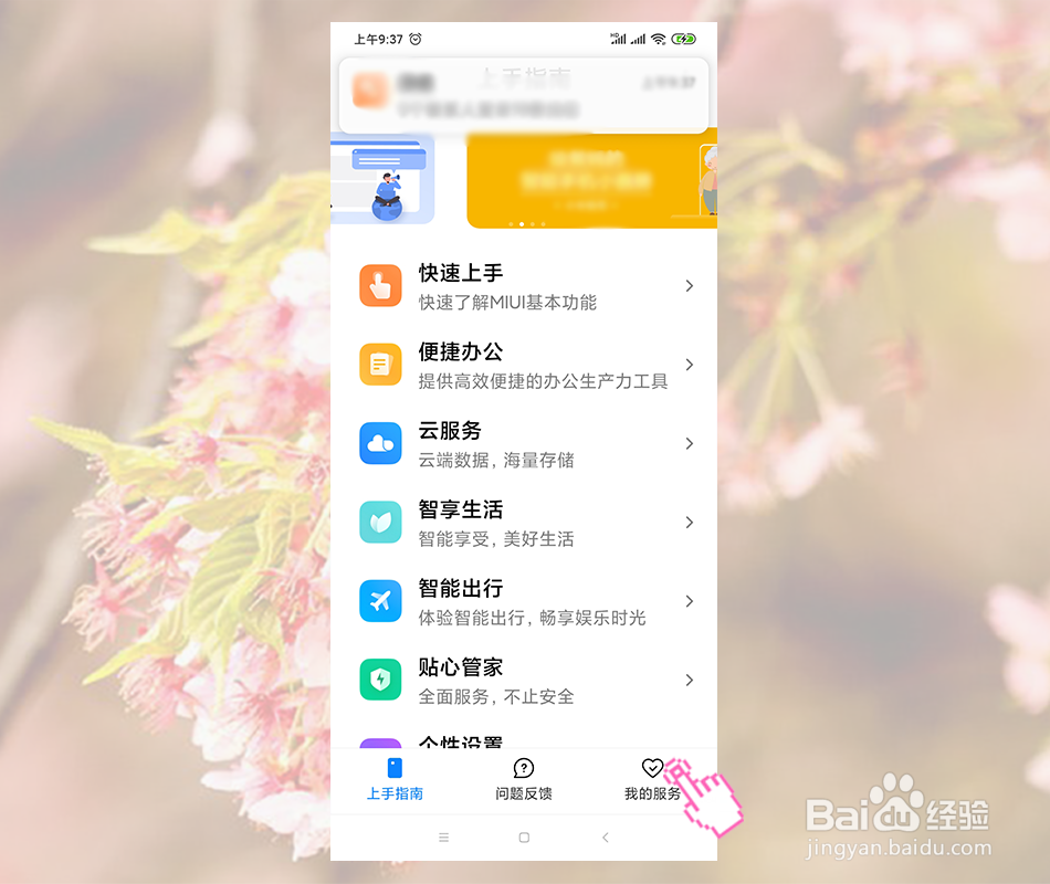 手机屏幕碎了怎么修复多少钱