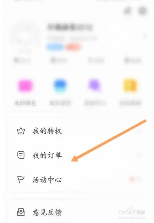 不鸽语音订单的记录怎么查看