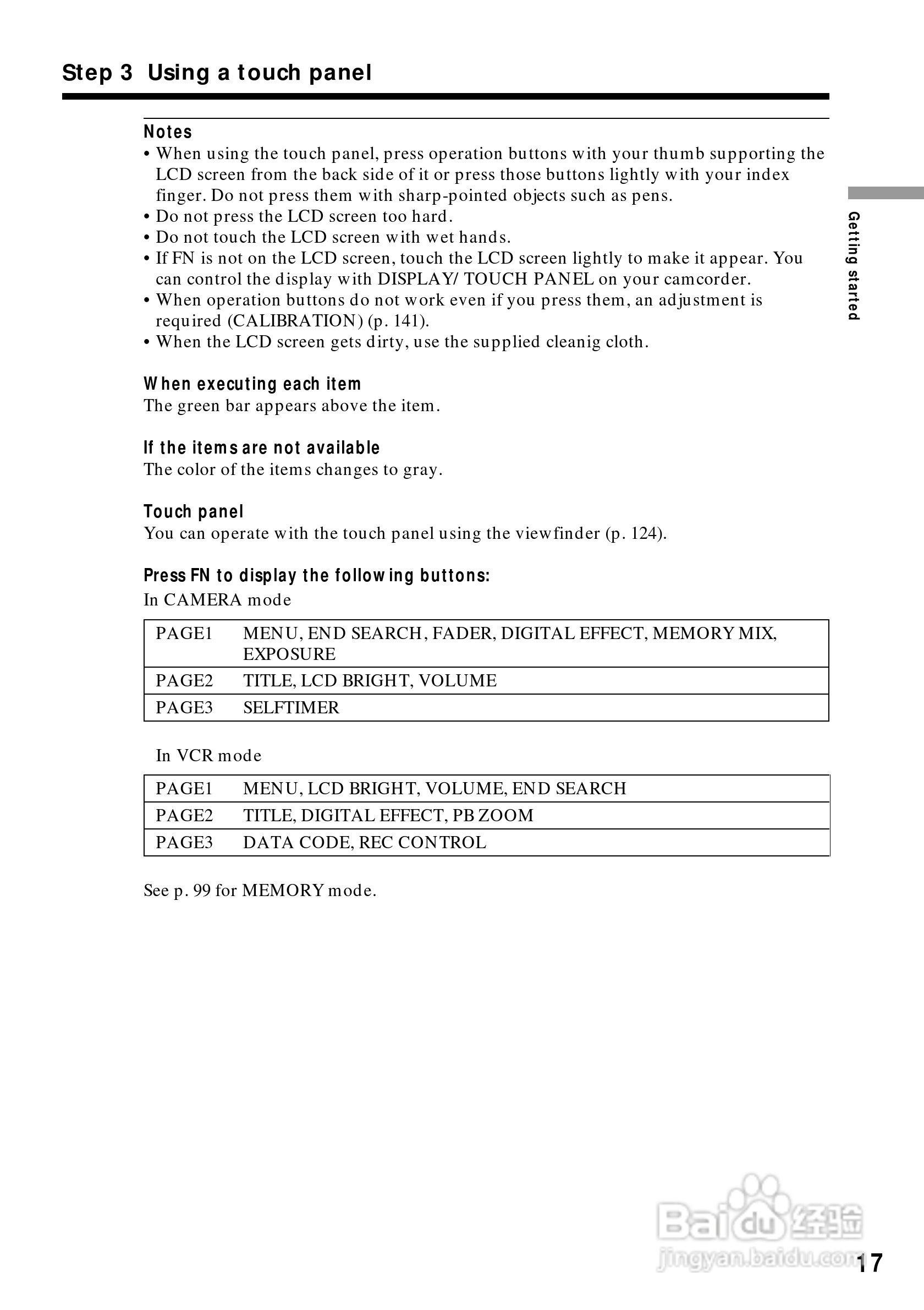 索尼DCR-PC5数码摄像机说明书:[2]