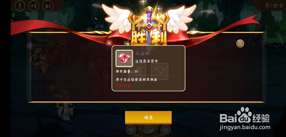 召唤师远征玩法！