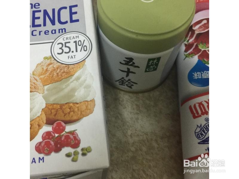 抹茶冰淇淋做法