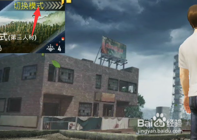 和平精英怎么进月兔模式