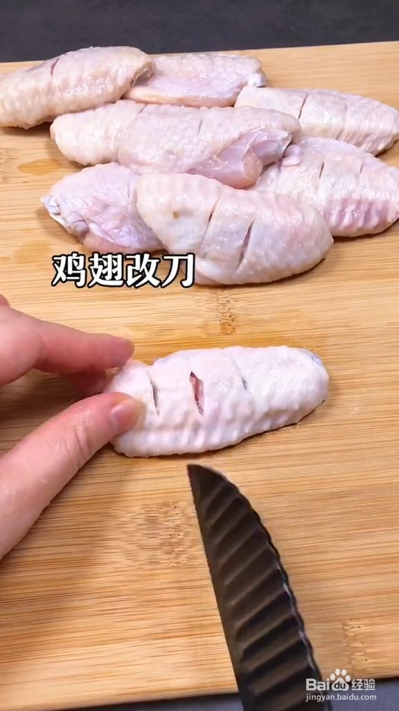 三汁鸡翅焖锅怎么做好吃？