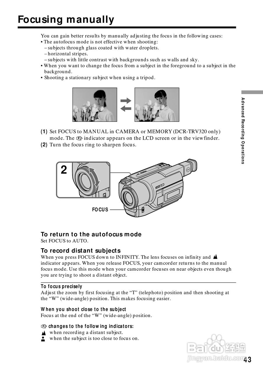 索尼DCR-TRV120数码摄像机说明书:[5]