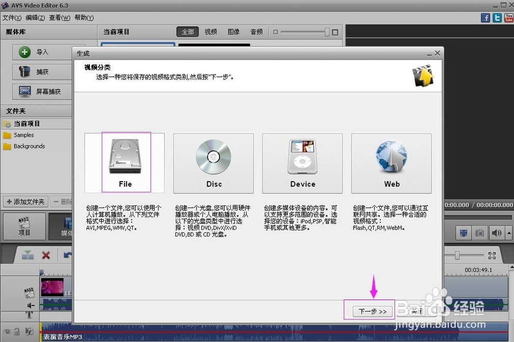 怎样制作视频？