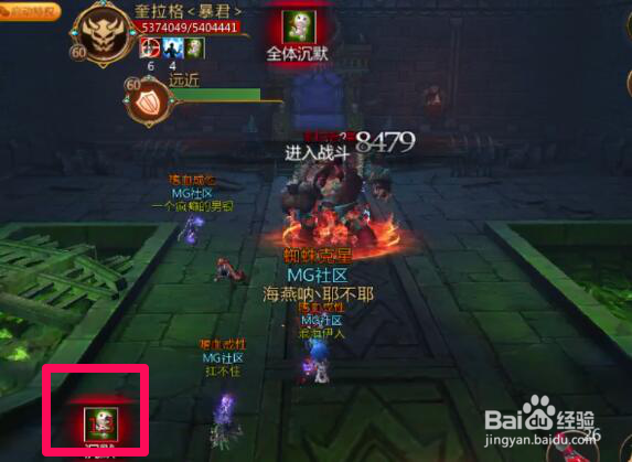 我叫MT460精英时空之列I奎拉格攻略