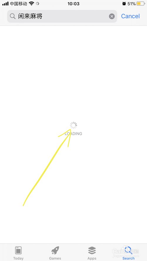 苹果如何安装闲来麻将