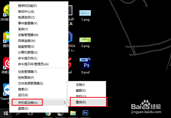 解决IE浏览器打开时出现已停止工作的问题