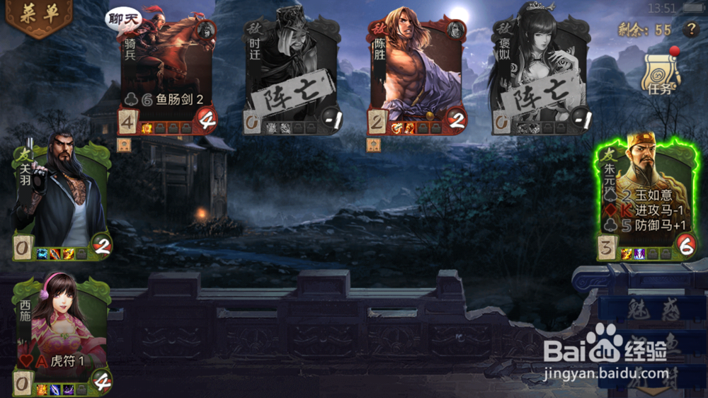 英雄杀之幽州关隘