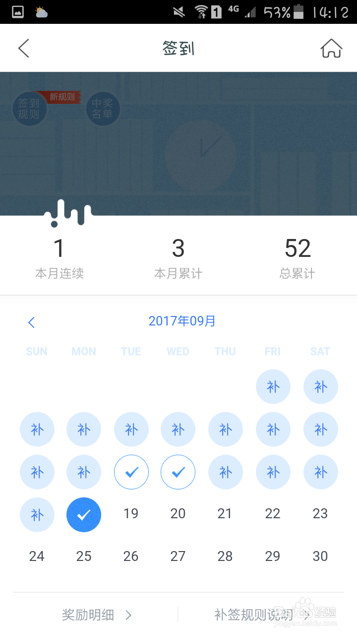 如何在咪咕阅读app上进行免费阅读?