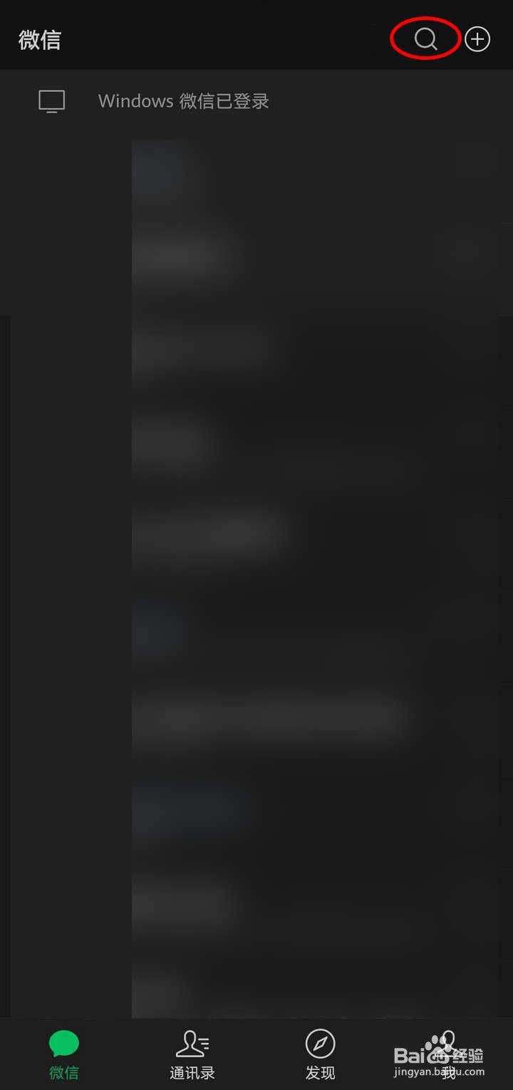 怎么通过山西公安公众号提交姓名变更申请