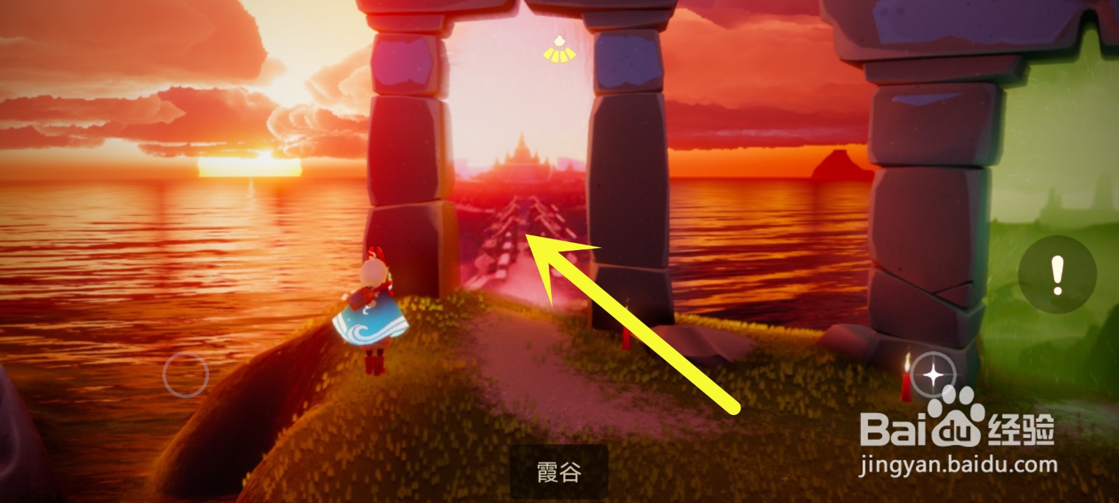 光遇滑冰场冥想任务怎么完成