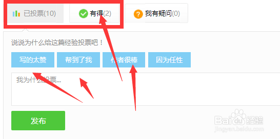 如何用spss中Bonferroni校正进行医学统计