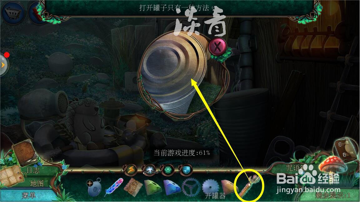 密室逃脱水果迷屋第22关怎么完成激活栅栏小游戏