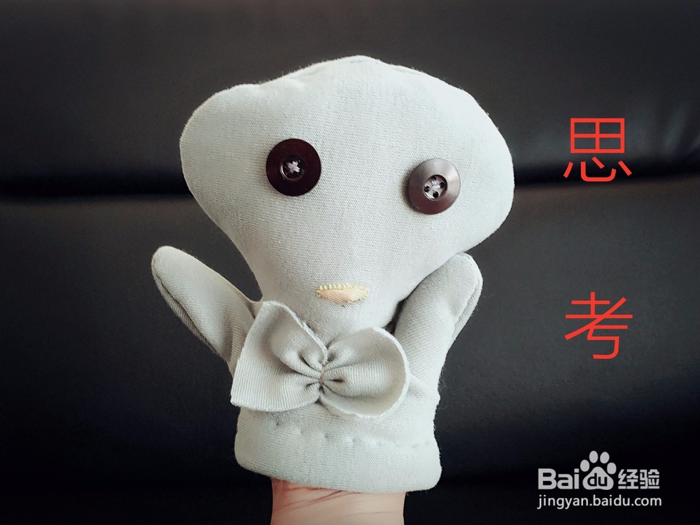 手偶的制作方法---可爱的小娃娃