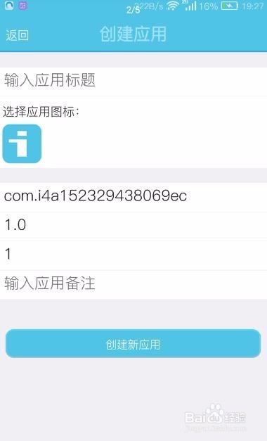 iapp教程之搜索本地列表内容+列表不同点击事件