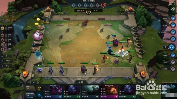 云顶之弈有多少个回合?