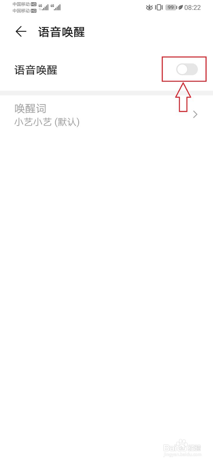 华为手机有没有类似苹果siri的功能