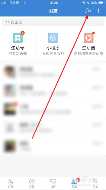 支付宝怎么发拜年红包