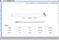 竟业达视频下载器 使用说明