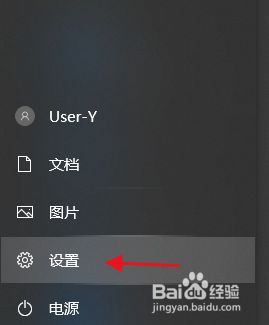 <b>win10如何更改鼠标速度</b>