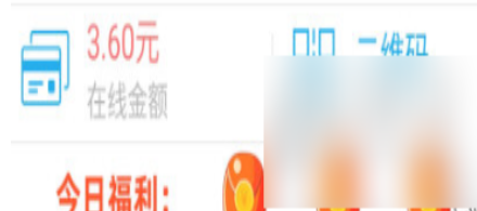 贵州通余额在哪里看