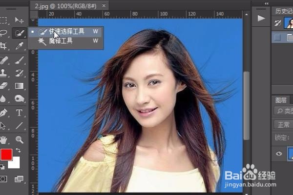 ps抠图--怎样抠头发丝