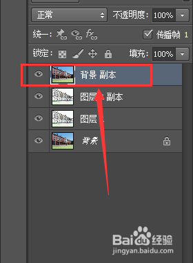 Photoshop如何将图片转换成漫画效果？