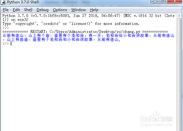 python笔记6—字符串分行