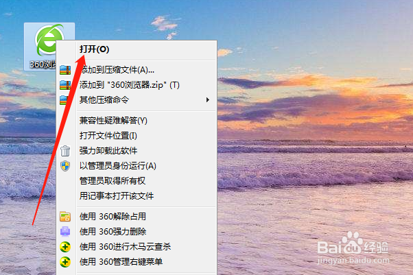 电脑端360浏览器的“标签设置”在哪里？