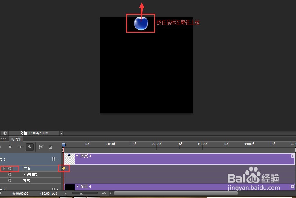 如何用photoshop制作简单的gif动画