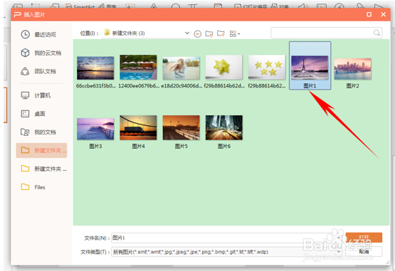 如何制作拍立得效果？