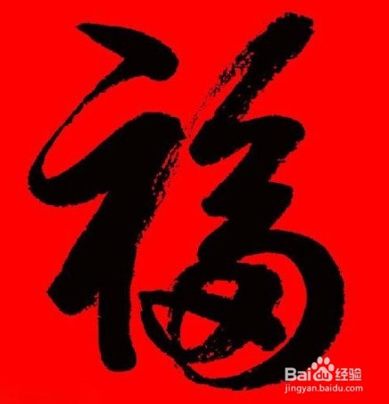 2019年扫五福攻略